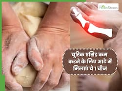 रोटी बनाने से पहले आटे में मिला लें ये 1 खास चीज, जोड़ों में जमा यूरिक एसिड पिघलकर निकल जाएगा बाहर