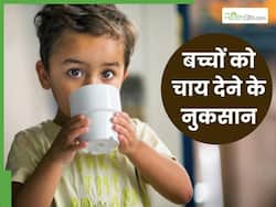 छोटे बच्चों को भूलकर भी न पिलाएं चाय, हो सकती हैं ये 5 गंभीर समस्याएं