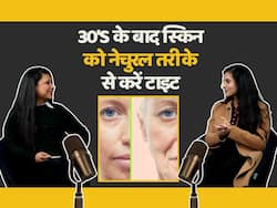 30 की उम्र के बाद इन Natural तरीकों से स्किन को करें टाइट