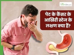 शरीर में दिख रहे हैं ये 5 लक्षण तो समझ जाएं आखिरी स्टेज में पहुंच चुका है पेट का कैंसर, तुरंत भागें डॉक्टर के पास