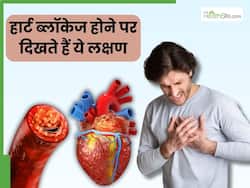 सर्दियों में होनेवाली ये प्रॉब्लम्स हो सकती हैं हार्ट ब्लॉकेज का संकेत, इनमें से 1 भी लक्षण दिखे तो तुरंत मिले डॉक्टर से