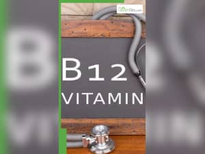 35 की उम्र में विटामिन बी12 कितना होना चाहिए?