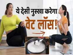 ये देसी नुस्खा आसानी से करेगा आपकी बढ़ी हुई तोंद अंदर