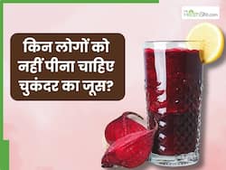 इन 5 लोगों को भूलकर भी नहीं पीना चाहिए चुकंदर का जूस, फायदे की जगह हो सकता है गंभीर नुकसान