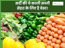 सर्दी में मिलने वाली इस काले रंग की सब्जी का करें सेवन, डायबिटीज से लेकर कोलेस्ट्रॉल रहेगा कंट्रोल