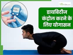 डायबिटीज को कंट्रोल करने के लिए रोज करें ये 4 योगासन, बिना दवाओं के कम होगा ब्लड शुगर