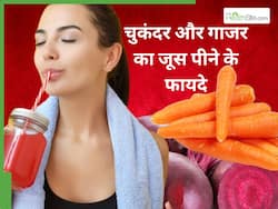 Chukandar Gajar Juice: सर्दियों में रोज 10 दिनों तक पिएं चुकंदर और गाजर का जूस, त्वचा पर आएगा निखार और बढ़ेगी इम्यूनिटी