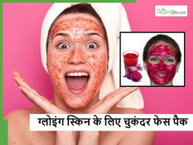 सर्दियों में स्किन होती जा रही डल? हफ्ते में एक बार लगाएं चुकंदर का Face pack, बनाने का तरीका भी जान लें