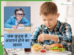 рдЬреНрдпрд╛рджрд╛ рдЬрдВрдХ рдлреВрдбреНрд╕ рдЦрд╛рдирд╛ рдмрдЪреНрдЪреЛрдВ рдореЗрдВ рдмрдврд╝рд╛ рд░рд╣рд╛ рдЖрдВрдЦреЗрдВ рдЦрд░рд╛рдм рд╣реЛрдиреЗ рдХрд╛ рдЦрддрд░рд╛, рдЗрдЧреНрдиреЛрд░ рдХрд┐рдпрд╛ рддреЛ рдмрди рд╕рдХрддрд╛ рд╣реИ рдЕрдВрдзреЗрдкрди рдХрд╛ рдХрд╛рд░рдг