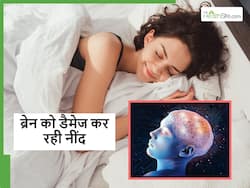 ब्रेन को अंदर ही अंदर डैमेज कर रही है ज्यादा देर तक सोने की आदत, जानें कितनी देर सोना है सही
