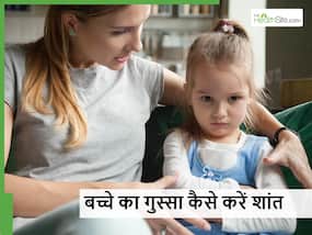 बात-बात पर गुस्से से लाल हो जाता है बच्चा? ये 5 बातें सीखते ही पड़ जाएगी Sorry बोलने की आदत