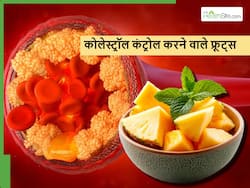मात्र 20 रुपए में मिल जाने वाले ये 5 फल दवाओं की तरह कंट्रोल करेंगे Bad cholesterol, हार्ट भी रहेगा हेल्दी