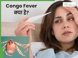 Congo Fever: कांगो फीवर क्या है? जानें इस बीमारी के लक्षण, कारण और बचाव के उपाय