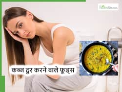 बार-बार टॉयलेट जाना हो सकता है पुरानी कब्ज का संकेत, रोज खाएं ये 4 हेल्दी फूड्स अपने आप साफ होने लगेगा पेट