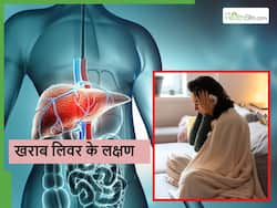 शरीर में ये 5 लक्षण दिखना मतलब लिवर काम करना कर दिया बंद? इग्नोर किया तो हो सकता है Liver damage
