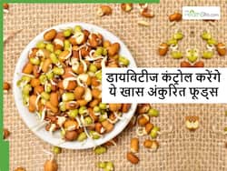 рд╕рд┐рд░реНрдл рдбрд╛рдпрдмрд┐рдЯреАрдЬ рд╣реА рдХрдВрдЯреНрд░реЛрд▓ рдирд╣реАрдВ рд╣реЛрдЧрд╛ рд╕рд╛рде рдореЗрдВ рджреВрд░ рд╣реЛрдВрдЧреА рдЙрд╕рд╕реЗ рдЬреБрдбрд╝реА рдЬрдЯрд┐рд▓рддрд╛рдПрдВ, рдмрд╕ рдбрд╛рдЗрдЯ рдореЗрдВ рд╢рд╛рдорд┐рд▓ рдХрд░реЗрдВ рдпреЗ 5 рдЕрдВрдХреБрд░рд┐рдд рдлреВрдбреНрд╕