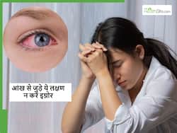 सर्दियों में इस तरह के लक्षण देखना हो सकते हैं आंख की बीमारियों का संकेत, एक्सपर्ट्स ने दी जानकारी