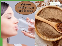रात को सोते समय अलसी के बीजों का पाउडर खाने से दूर होंगी ये 5 समस्याएं, खराब कोलेस्ट्रॉल रहेगा कंट्रोल और कब्ज होगी दूर