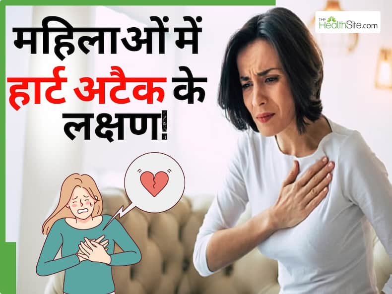 thehealthsite.com top news