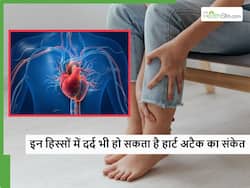 शरीर के बाईं ओर इन 5 हिस्सों में दर्द हो सकता है Heart Attack का संकेत, अधिकतर लोग कर देते हैं इग्नोर
