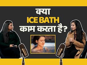 स्किन के लिए कैसे फायदेमंद है Ice Bath, जानें एक्सपर्ट से