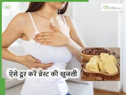 ब्रेस्ट में बार-बार हो रही खुजली से हो चुकी परेशान, तो उसे रोकने के लिए अपनाएं ये खास घरेलू नुस्खे