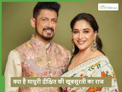 Madhuri dixit beauty: 57 साल की उम्र में भी 30 की लगती हैं माधुरी, जानें क्या है उनकी खूबसूरती का राज