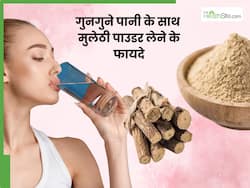रात को सोते समय गुनगुने पानी के साथ लें मुलेठी पाउडर, दूर होंगी ये 4 समस्याएं