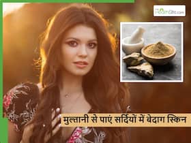 सर्दियों में धब्बेदार होती जा रही स्किन? तो इस तरीके से लगाएं मुल्तानी, महंगे प्रोडक्ट्स की नहीं पड़ेगी जरूरत