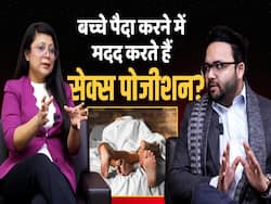 क्या प्रेगनेंट होने के लिए काम करती है कोई सेक्स पोजीशन? जानें सच