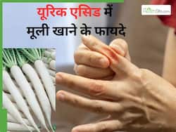 यूरिक एसिड में इस तरह खाएंगे मूली तो नॉर्मल हो जाएगी समस्या, जानें किस तरह होता है फायदेमंद