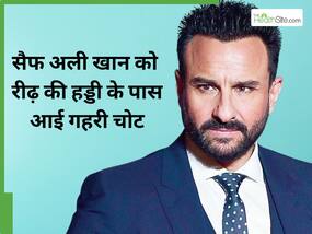 सैफ अली खान पर धारदार हथियार से हमला, रीढ़ की हड्डी के पास और गर्दन पर आई गहरी चोट, लीलावती अस्पताल में भर्ती सैफ अली खान पर धारदार हथियार से हमला, रीढ़ की हड्डी के पास और गर्दन पर आई गहरी चोट, लीलावती अस्पताल में भर्ती