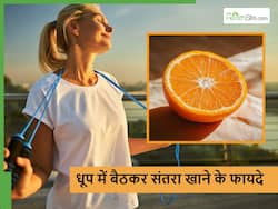 सुबह की धूप में बैठकर रोजाना एक संतरा खाने से स्वास्थ्य को मिलेंगे ये 5 हैरान कर देने वाले फायदे
