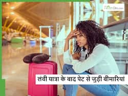 बाहर घूमने के बाद कई दिन तक रहता है पेट खराब? ये 5 देसी नुस्खे 1 दिन में ही बना देंगे आंतों को सही