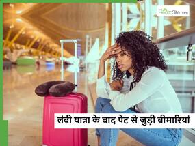 बाहर घूमने के बाद कई दिन तक रहता है पेट खराब? ये 5 देसी नुस्खे 1 दिन में ही बना देंगे आंतों को सही
