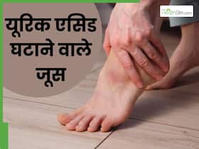 सुबह खाली पेट क्या पीने से यूरिक एसिड कम होता है? जानिए यूरिक एसिड को कंट्रोल करने की 5 देसी ड्रिंक्स