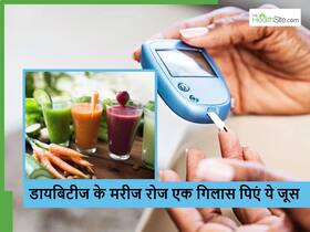 Vegetable juice: हार्ट को हेल्दी रखना है तो दिन में एक बार जरूर पिएं इन 5 सब्जियों में से किसी एक का जूस