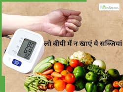 लो ब्लड प्रेशर में गलती से भी न खाएं सर्दियों की ये फेमस सब्जी, नॉर्मल नहीं हो पाएगा बीपी