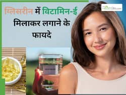 रात में चेहरे पर ग्लिसरीन में मिलाकर लगाएं विटामिन-ई ऑयल, दाग-धब्बों से मिलेगा छुटकारा और बढ़ेगा निखार