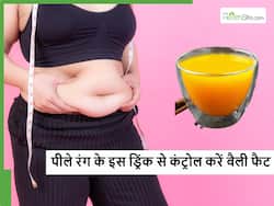 सब ट्राई करने पर भी नहीं कंट्रोल हो रहा Belly Fat? तो इस पीले रंग के ड्रिंक का करें सेवन, साथ में जान लें रेसिपी