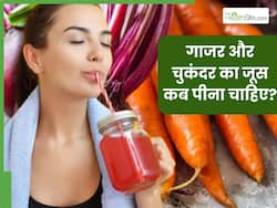 गाजर और चुकंदर का जूस हफ्ते में कितनी बार पीना चाहिए? जानें सही समय और तरीका