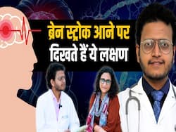 अचानक नहीं आता Brain Stroke, पहले दिखते हैं बॉडी में ये 5 लक्षण