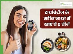 डायबिटीज के मरीज ब्रेकफास्ट में खाएं ये 5 चीजें, दिनभर नहीं बढ़ेगा ब्लड शुगर लेवल