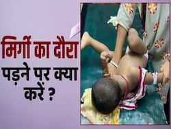 क्यों पड़ते हैं मिर्गी के दौरे, जानें क्या है इसमें डाइट का रोल?