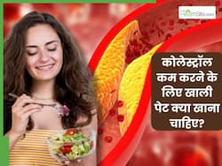 कोलेस्ट्रॉल कम करने के लिए सुबह क्या खाना चाहिए? जानिए 5 चीजें, जिन्हें खाने से कंट्रोल रहेगा High Cholesterol
