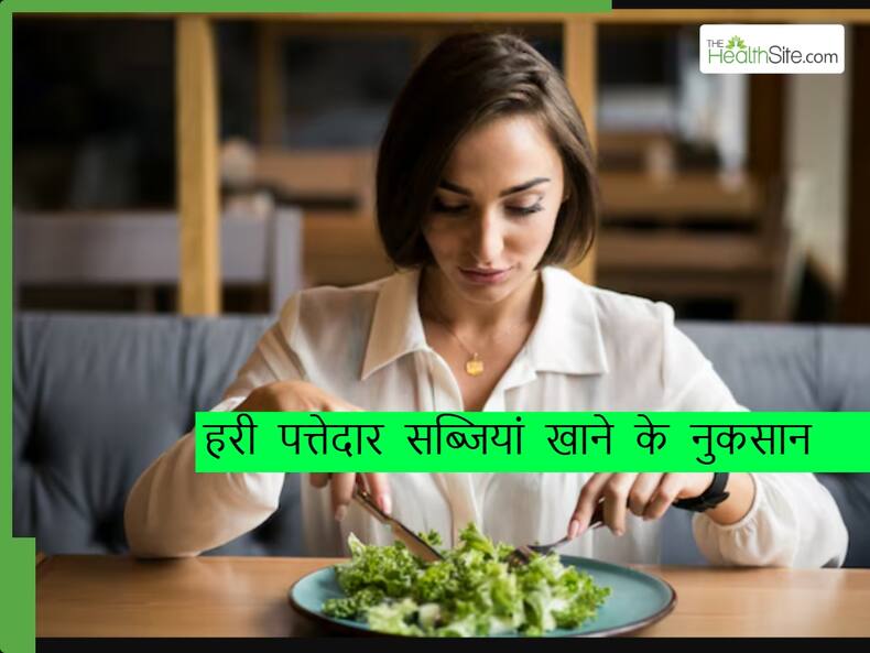 thehealthsite.com top news
