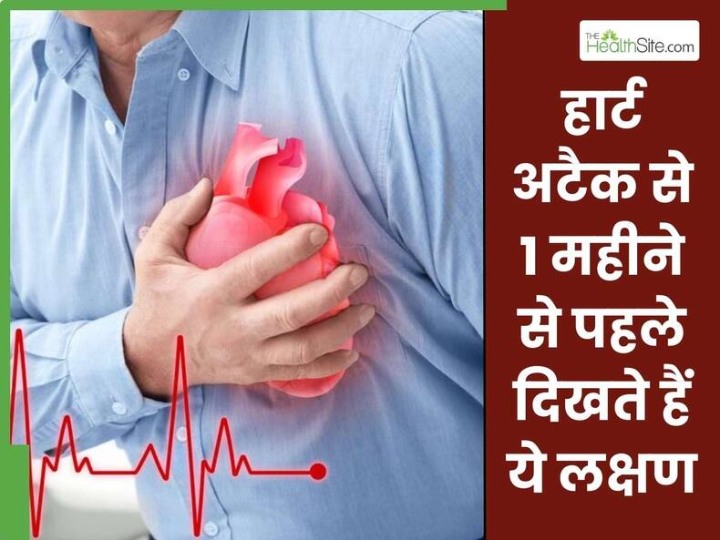 thehealthsite.com top news