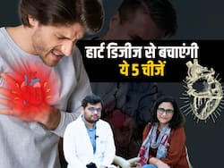 हार्ट से जुड़ी खतरनाक बीमारियों से बचना है तो बस फॉलो करें ये आसान टिप्स