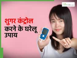 300 के पार पहुंच गया है ब्लड शुगर लेवल तो ट्राई करें ये 5 नुस्खे, तेजी से कम होगा शुगर