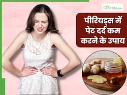 पीरियड्स में पेट दर्द से हैं परेशान तो आजमाएं ये 5 घरेलू उपाय, तुरंत मिलेगी राहत